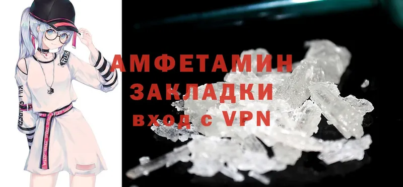 купить закладку  Исилькуль  блэк спрут зеркало  Amphetamine 98% 