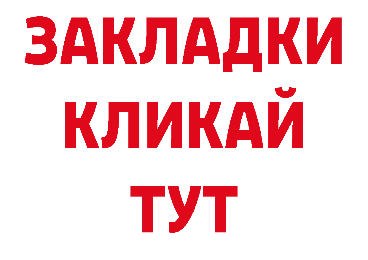 Что такое наркотики shop формула Исилькуль