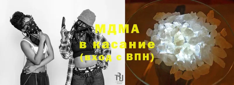 MDMA VHQ  Исилькуль 